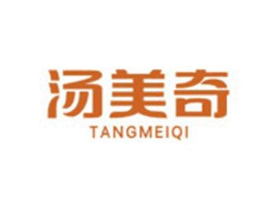 汤美奇TANGMEIQI