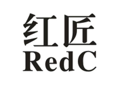 红匠REDC