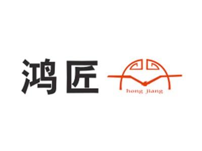 鸿匠HONGJIANG 图形