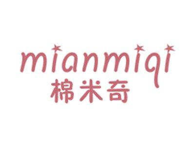 棉米奇MIANMIQI