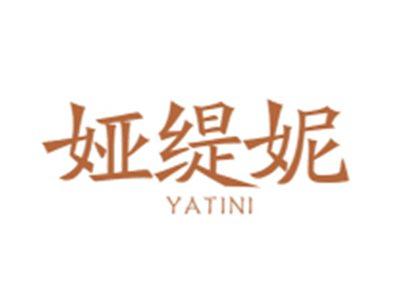 娅缇妮YATINI