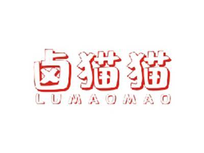 卤猫猫LUMAOMAO
