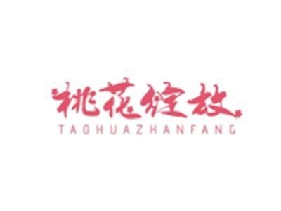 桃花绽放TAOHUAZHANFANG