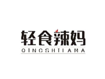 轻食辣妈QINGSHILAMA