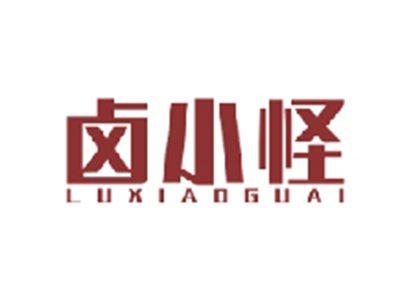 卤小怪LUXIAOGUAI