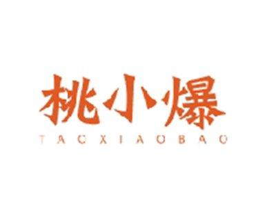 桃小爆TAOXIAOBAO