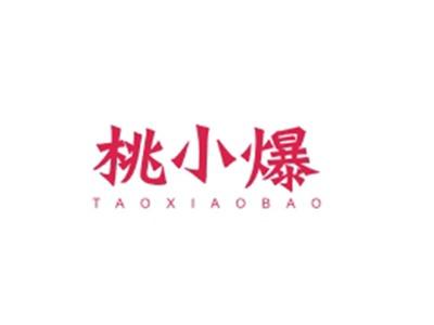 桃小爆TAOXIAOBAO
