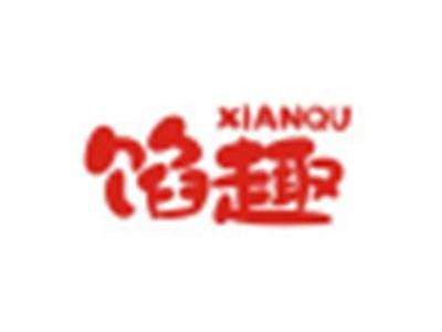 馅趣XIANQU