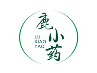 鹿小药LUXIAOYAO