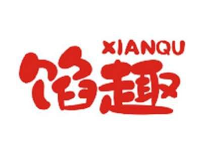 馅趣XIANQU