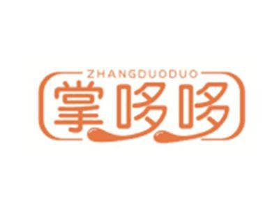 掌哆哆ZHANGDUODUO