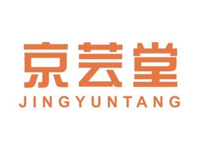 京芸堂JINGYUNTANG