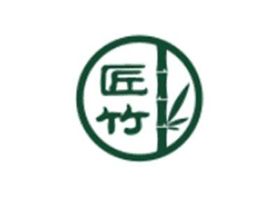 匠竹
