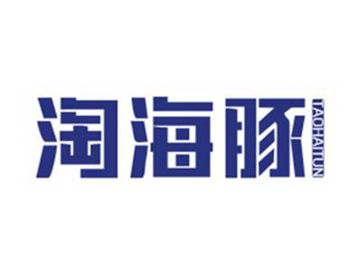 淘海豚TAOHAITUN