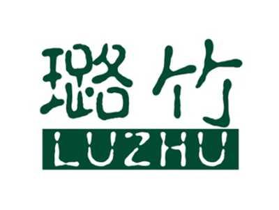 璐竹LUZHU