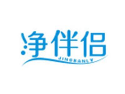 净伴侣JINGBANLV