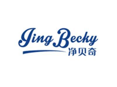 净贝奇JINGBECKY