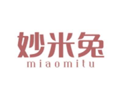妙米兔MIAOMITU
