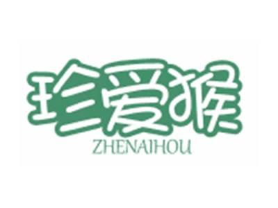 珍爱猴ZHENAIHOU