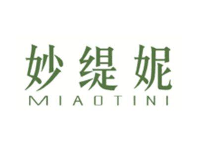 妙缇妮MIAOTINI