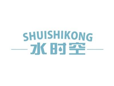 水时空SHUISHIKONG