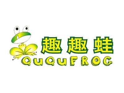 趣趣蛙 ququfrog 图形