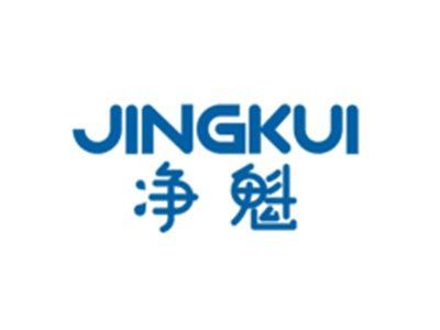 净魁JINGKUI