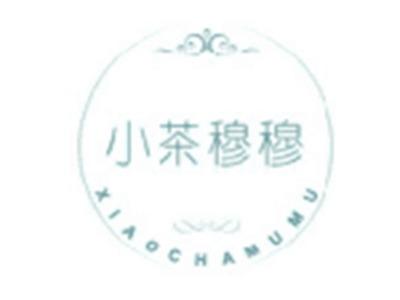 小茶穆穆XIAOCHAMUMU