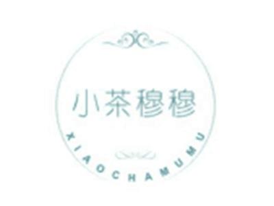 小茶穆穆XIAOCHAMUMU