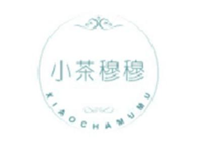 小茶穆穆XIAOCHAMUMU