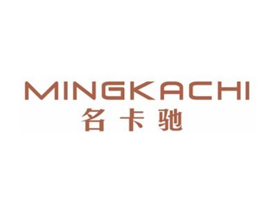 名卡驰MINGKACHI