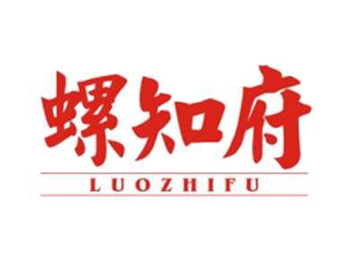 螺知府LUOZHIFU