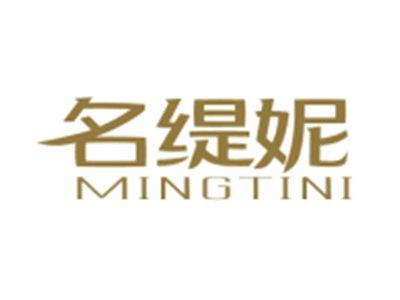 名缇妮MINGTINI