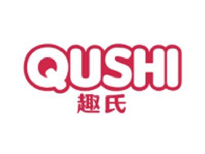 趣氏QUSHI