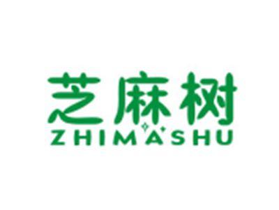 芝麻树ZHIMASHU