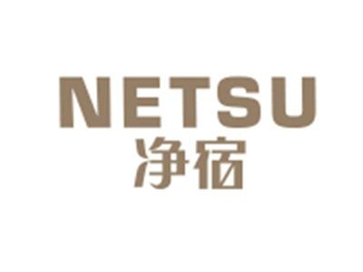 净宿NETSU