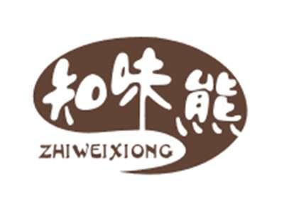 知味熊ZHIWEIXIONG