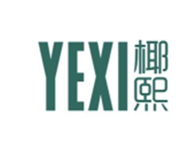 椰熙YEXI