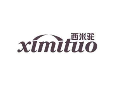 西米驼XIMITUO
