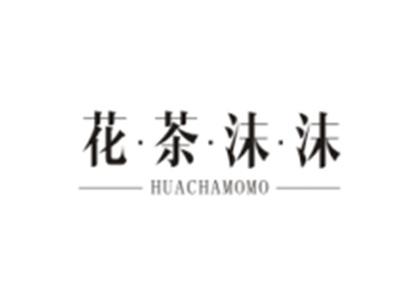 花茶沫沫HUACHAMOMO