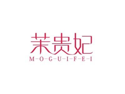 茉贵妃MOGUIFEI