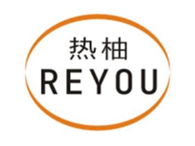 热柚REYOU