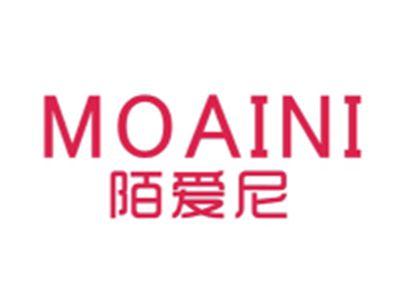 陌爱尼MOAINI