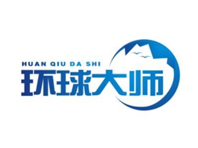 环球大师HUANQIUDASHI