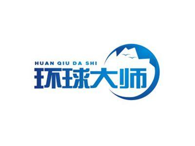 环球大师HUANQIUDASHI