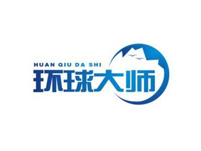 环球大师HUANQIUDASHI