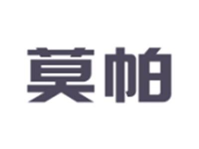 莫帕