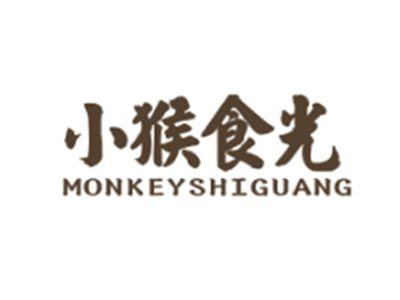 小猴食光MONKEYSHIGUANG