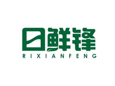 日鲜锋RIXIANFENG