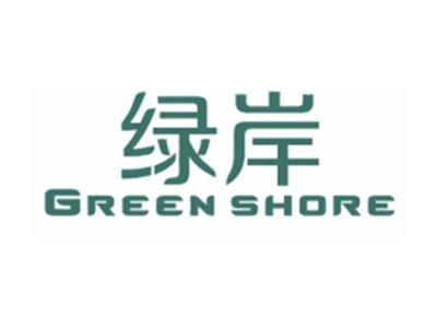 绿岸GREENSHORE